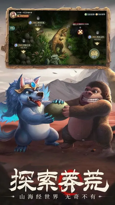 ɽ��������¼(����������Ϸ)