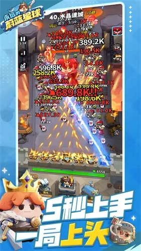 ��Զ��ε������(����������Ϸ)v1.2.7 ��׿���ͼ2