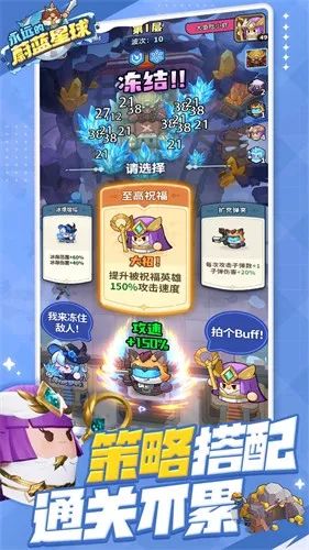 ��Զ��ε������(����������Ϸ)v1.2.7 ��׿���ͼ1