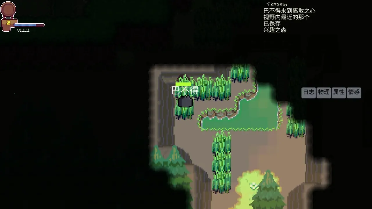 ��ɢ֮�������ֻ���v1.1.12.0 �ֻ����ͼ1