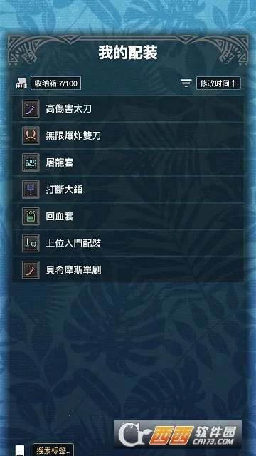 MHW���2025�ٷ�����v2.14.2 ��׿���ͼ0