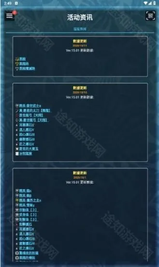 MHW���2025�ٷ�����