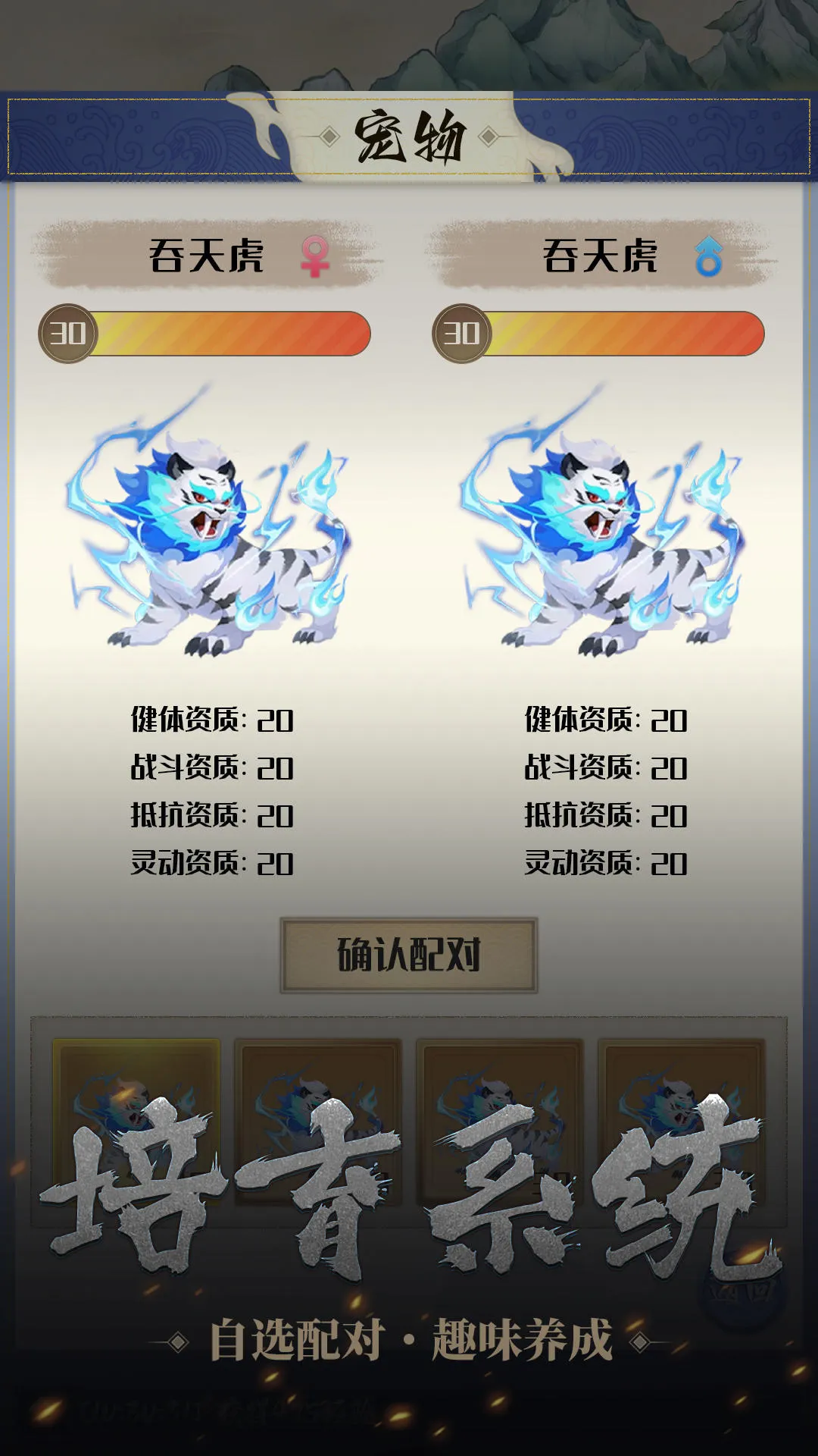 ����һֻС����(����ð����Ϸ)v0.5.2 ��Ѱ��ͼ0