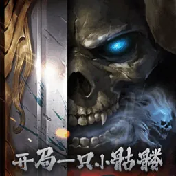 ����һֻС����(����ð����Ϸ)