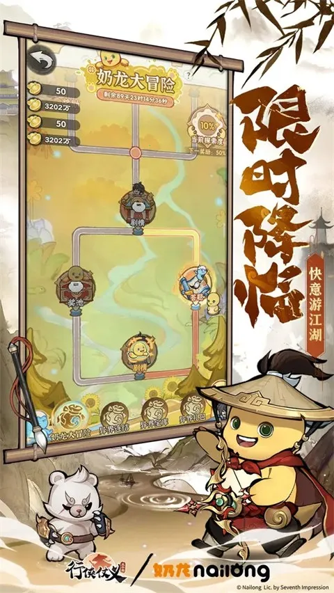 ����������ǧ��(��������Ϸ)v1.20 �ֻ����ͼ1