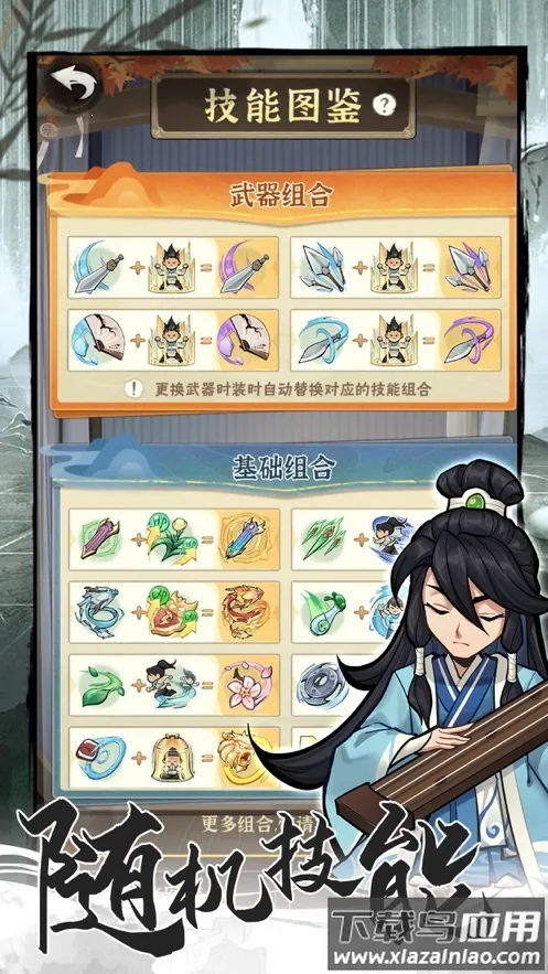 ����������ǧ��(��������Ϸ)v1.20 �ֻ����ͼ2