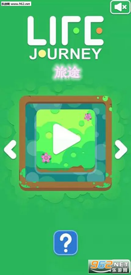 LifeJourney(ʷ��ķ������Ϸ)