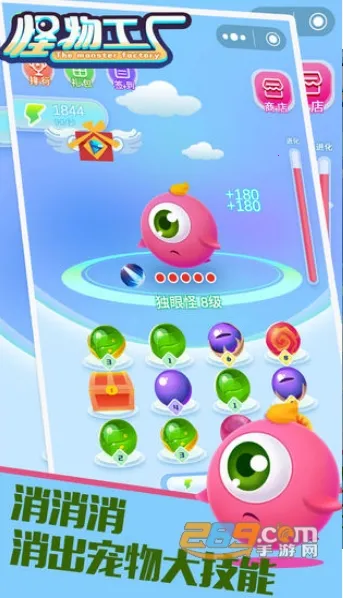 LifeJourney(ʷ��ķ������Ϸ)v1.0.0 �ٷ������ͼ3