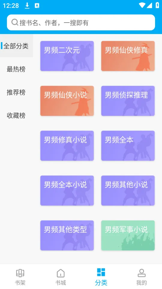 �󹷿���2025���ذ�װv2.0.0 ��Ѱ��ͼ1