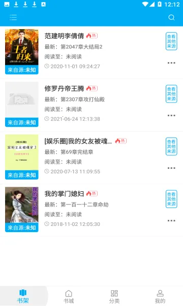 �󹷿���2025���ذ�װv2.0.0 ��Ѱ��ͼ0