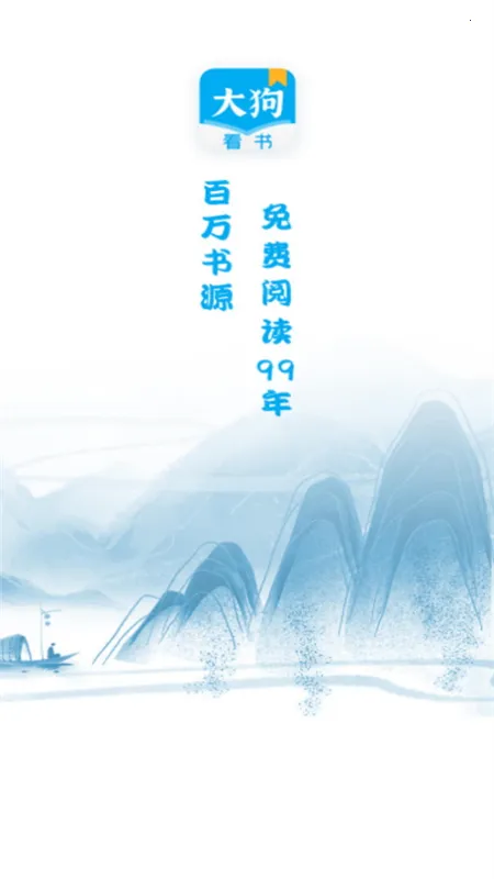 �󹷿���2025���ذ�װv2.0.0 ��Ѱ��ͼ2