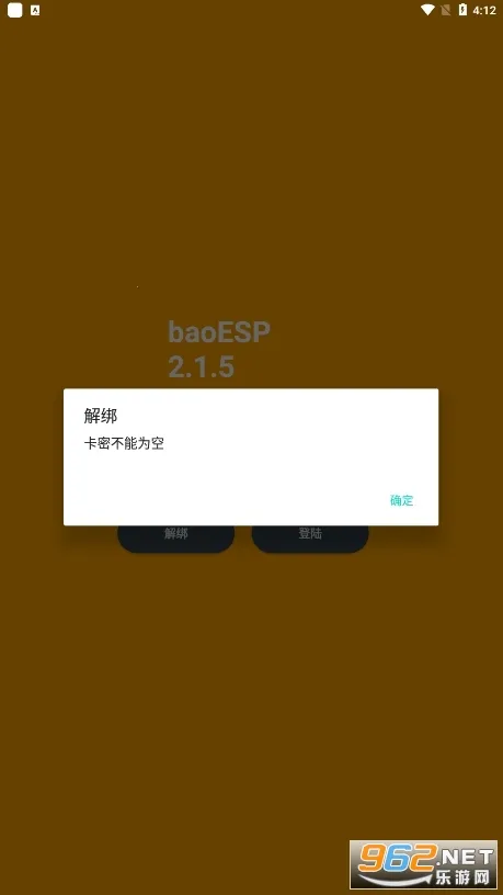 С��ESP(��Ϸ��������)v2.2.7 ��׿���ͼ0
