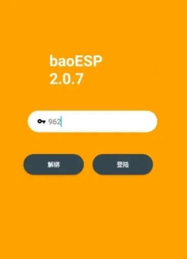 小逸ESP(游戏辅助工具) 小逸ESP(游戏辅助工具)