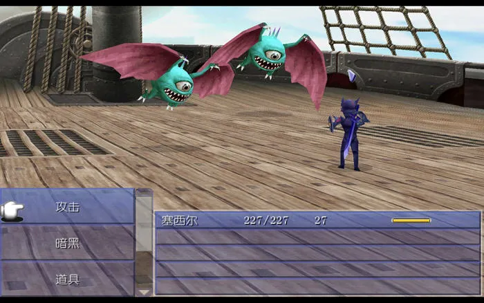 ���ջ���4(ð��ս����Ϸ)v2.0.2 �ֻ����ͼ1