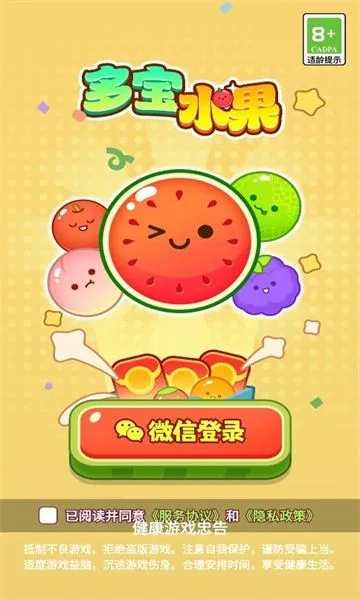 �౦ˮ��(ˮ���ϳ���Ϸ)v1.0.1 �ٷ������ͼ2