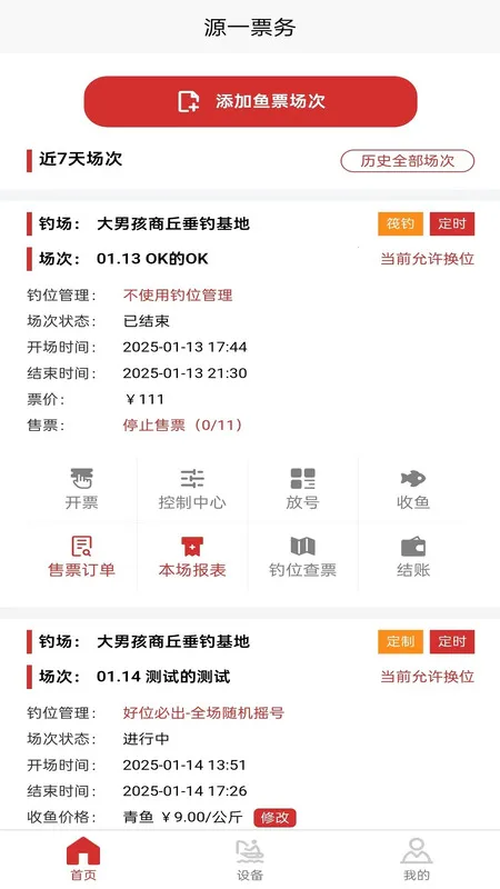 ԴһƱ��2025���ذ�װ