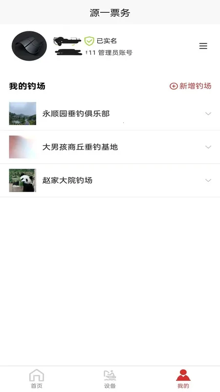 ԴһƱ��2025���ذ�װ