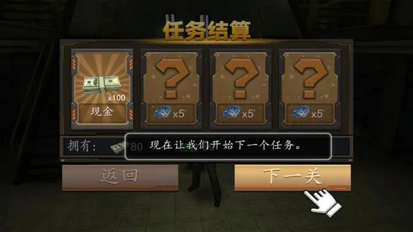 Խ������ɱ��׿���ֻ���