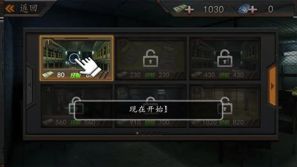 Խ������ɱ��׿���ֻ���