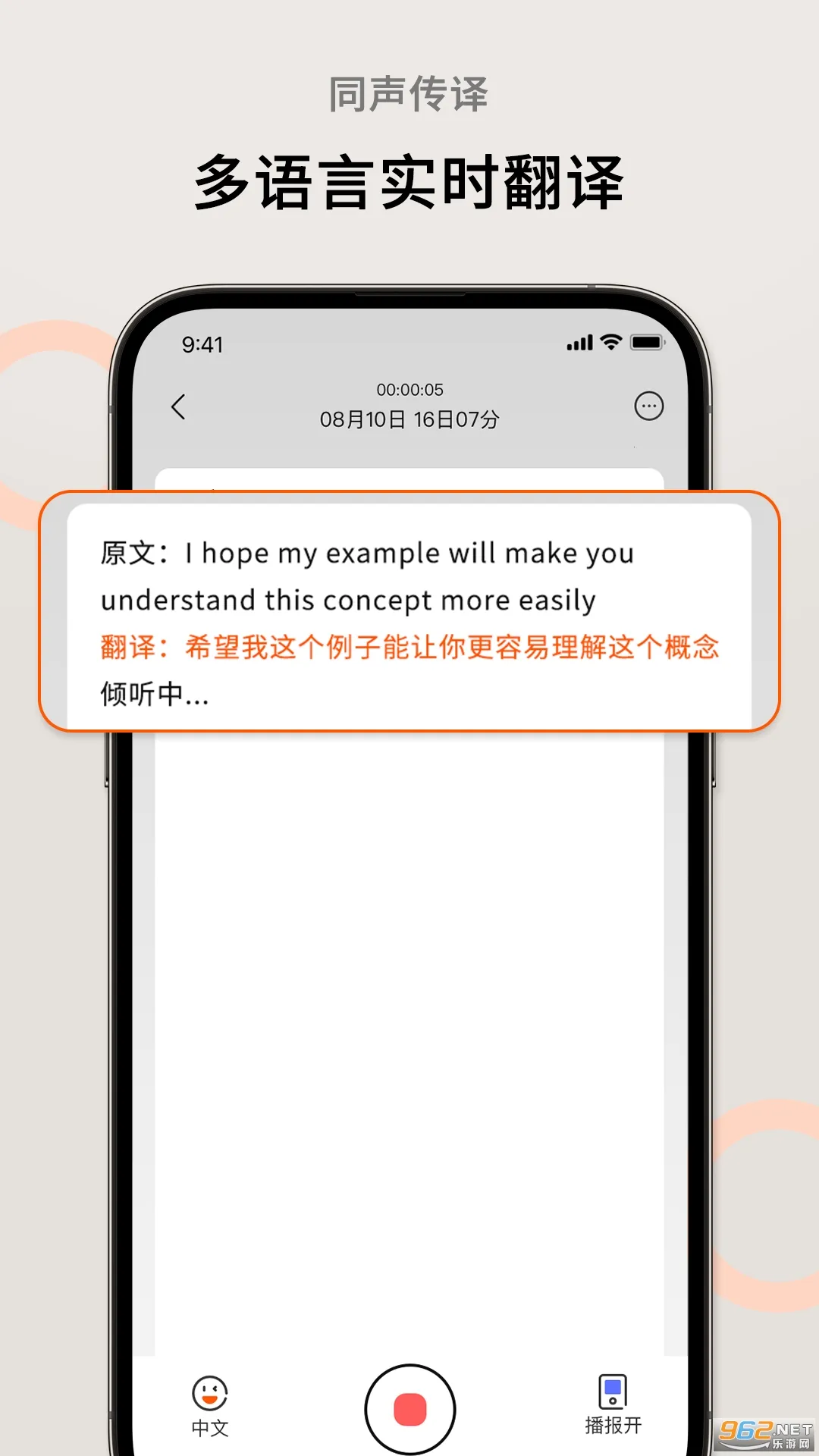 AI�ܲ�����(����¼����������)v1.4.8 ��׿���ͼ1