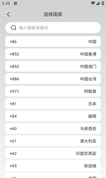 AI�ܲ�����(����¼����������)v1.4.8 ��׿���ͼ0