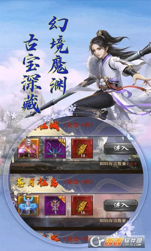 �ó�online(����������)v1.0.0 �ֻ����ͼ0