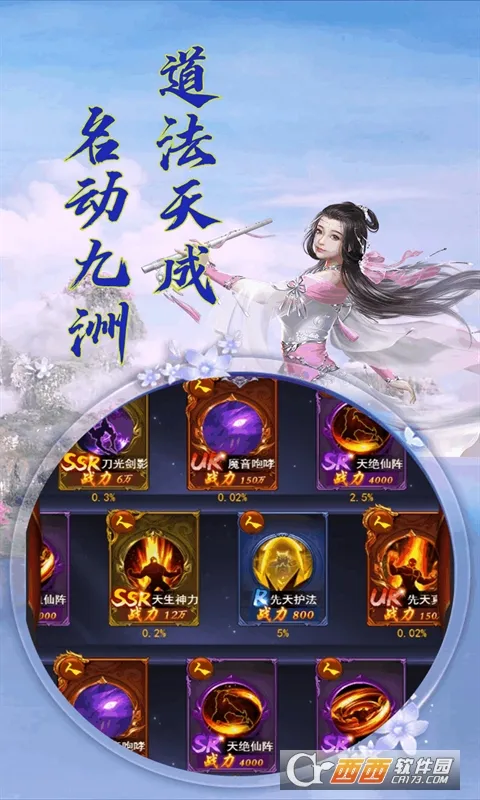 �ó�online(����������)v1.0.0 �ֻ����ͼ1