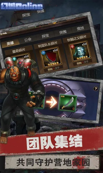 幻城online(宝可梦手游) 幻城online(宝可梦手游)