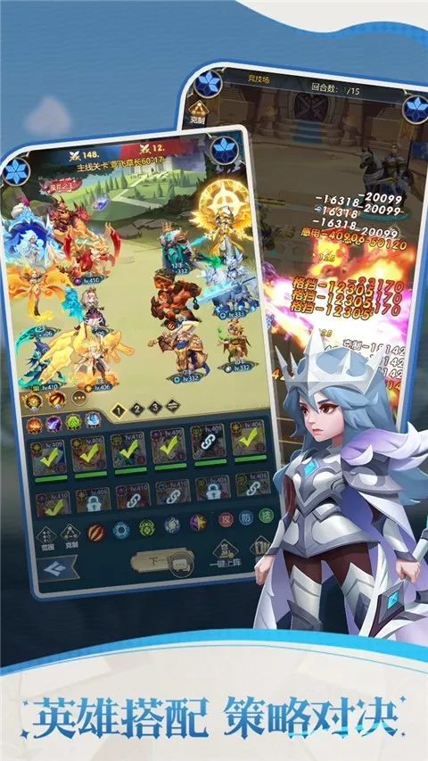 �ó�online(����������)v1.0.0 �ֻ����ͼ2