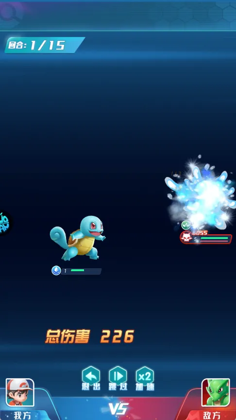 幻城online(宝可梦手游) 幻城online(宝可梦手游)