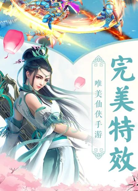 幻城online(宝可梦手游) 幻城online(宝可梦手游)