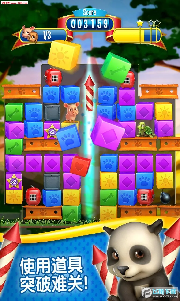 �������ȴ���(����������Ϸ)v4.5.3.0 ��׿���ͼ0