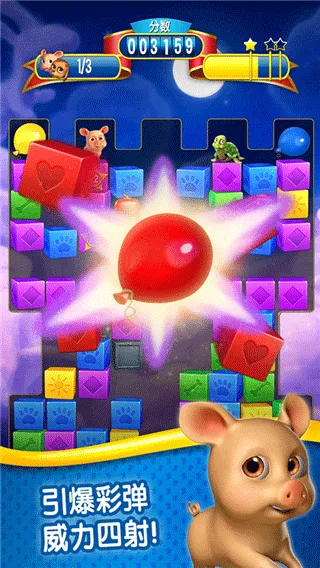 �������ȴ���(����������Ϸ)v4.5.3.0 ��׿���ͼ2