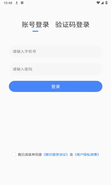 ��ʶ�̼Ҷ������ֻ���