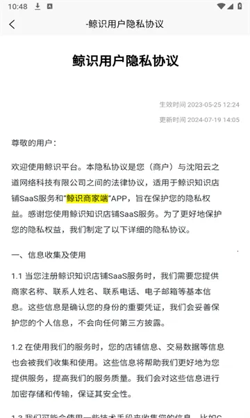 ��ʶ�̼Ҷ������ֻ���v1.0.7 �ֻ����ͼ0