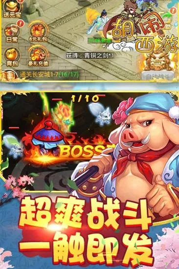 ��������2025���ذ�װv1.15 ��׿���ͼ2