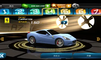 狂野飙车7极速热力(赛车竞技游戏) 狂野飙车7极速热力(赛车竞技游戏)
