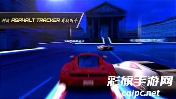 狂野飙车7极速热力(赛车竞技游戏) 狂野飙车7极速热力(赛车竞技游戏)