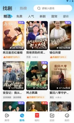 ɽ���Ǿ�2025�ٷ����°汾v1.0.0 �ٷ������ͼ1