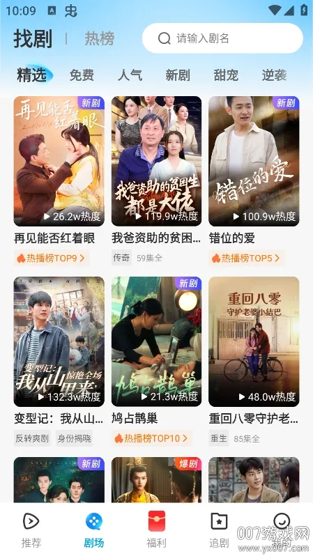 ɽ���Ǿ�2025�ٷ����°汾v1.0.0 �ٷ������ͼ0