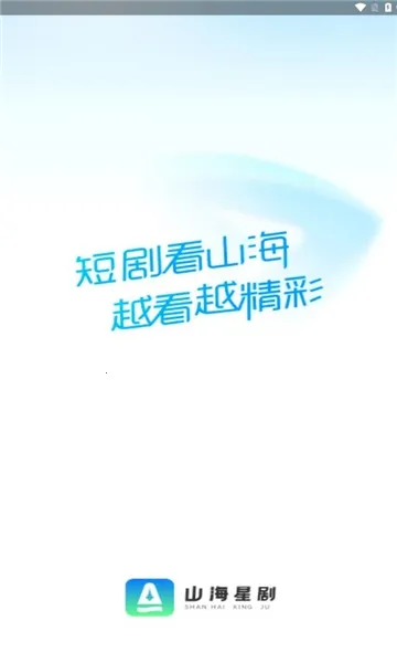 ɽ���Ǿ�2025�ٷ����°汾v1.0.0 �ٷ������ͼ3