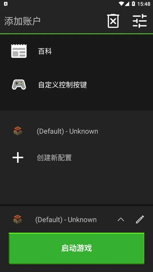 �ҵ�����java��׿���ֻ���vedelweiss-20230928-9484d0c-v3_openjdk �ٷ������ͼ3