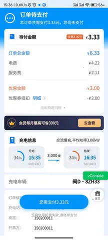 �µ�;2025�ٷ�����v2.6.13 �ֻ����ͼ1