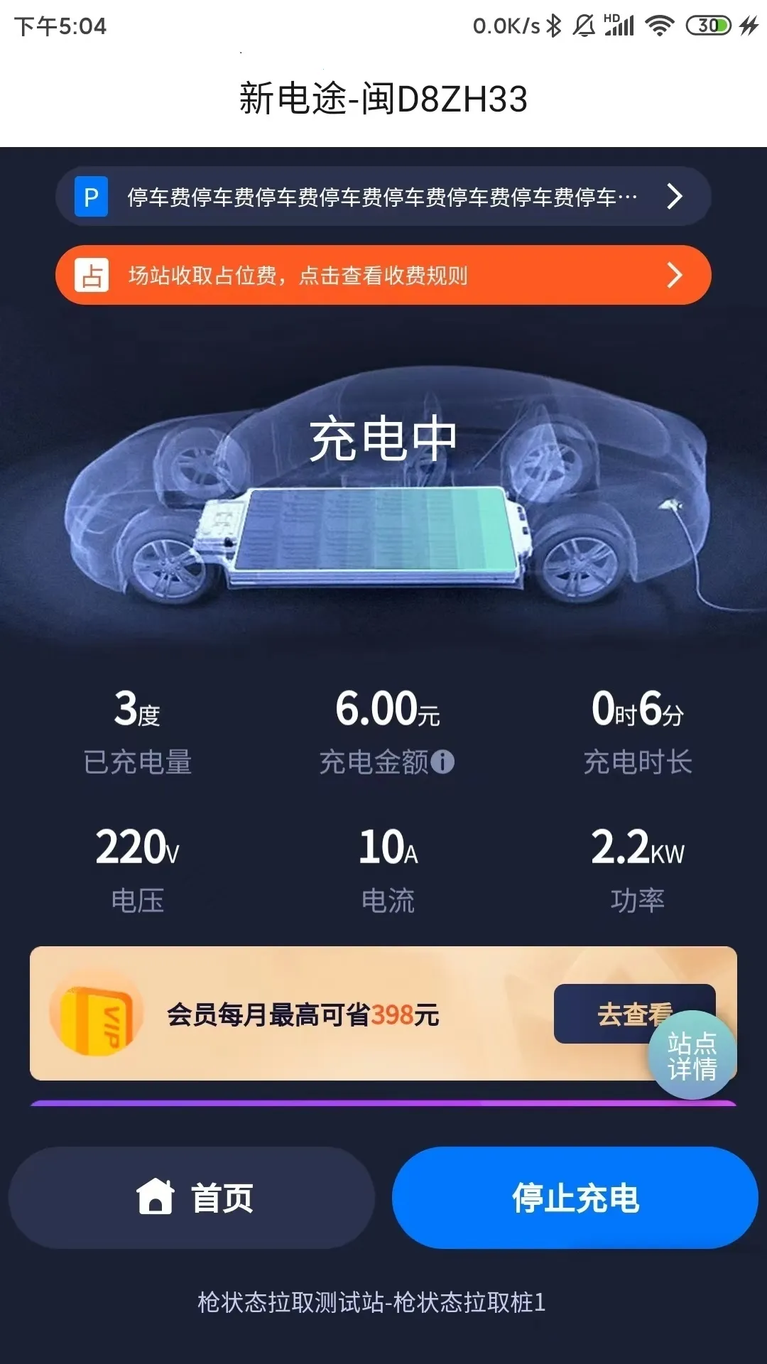 �µ�;2025�ٷ�����