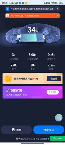 �µ�;2025�ٷ�����v2.6.13 �ֻ����ͼ2