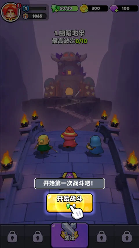 ���ֵ���(����ð����Ϸ)v1.0.5 �ٷ������ͼ3