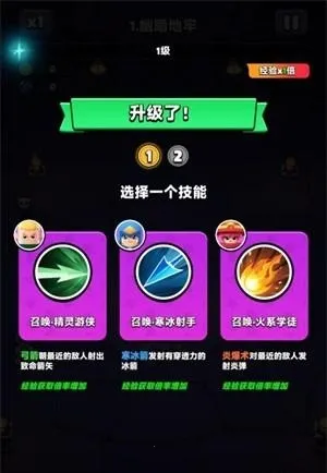 胡闹地牢(地牢冒险游戏) 胡闹地牢(地牢冒险游戏)