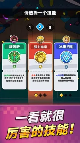 ���ֵ���(����ð����Ϸ)v1.0.5 �ٷ������ͼ2