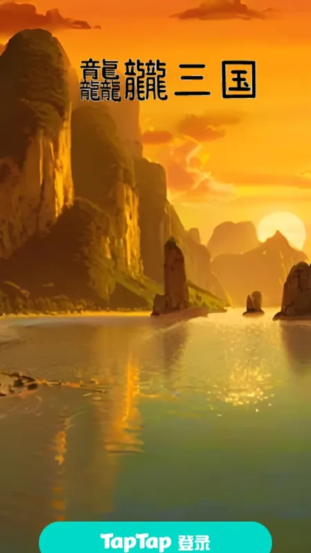 ��������(������ļս����Ϸ)v1.0.0 ��Ѱ��ͼ0