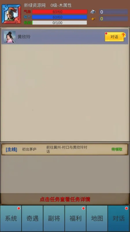 ��������(������ļս����Ϸ)